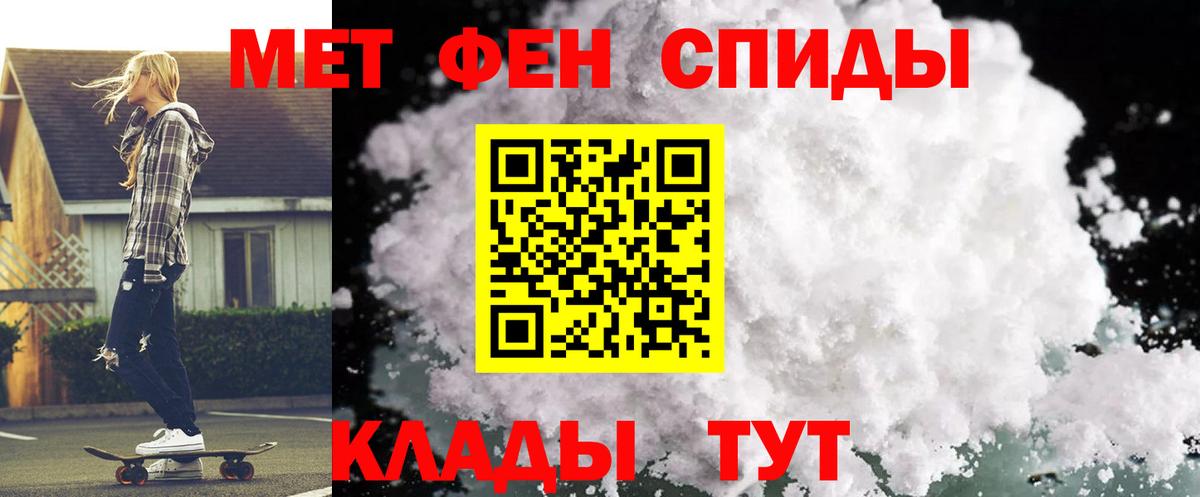 АМФЕТАМИН 98% Анжеро-Судженск