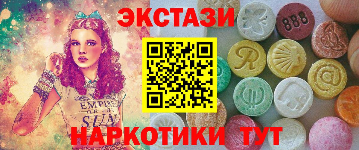 Экстази DUBAI Анжеро-Судженск