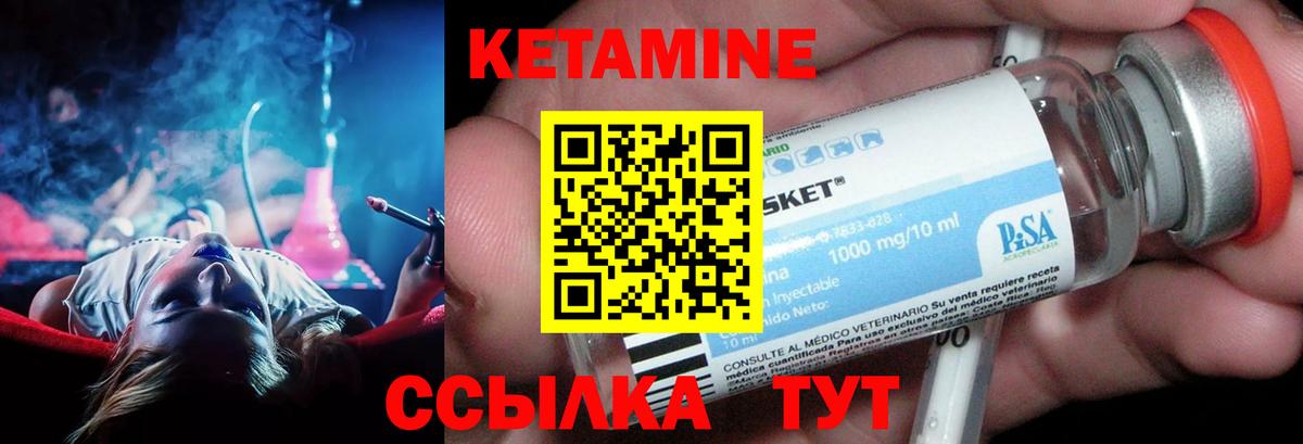 Анжеро-Судженск  Кетамин VHQ    как зайти  darknet какой сайт  КЕТАМИН ketamine  Вход с VPN 