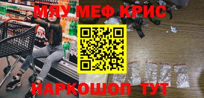 ALPHA-PVP Ярославль