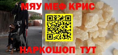 спайс Ярцево