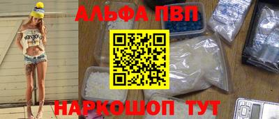 прущая мука Шебекино