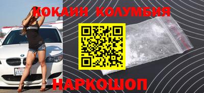 мефедрон мука Шелехов