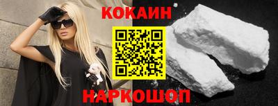 винт Шахты