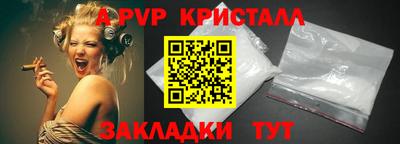 мефедрон мука Шелехов
