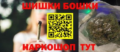 мефедрон мука Шелехов