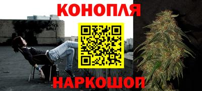 мефедрон мука Шелехов