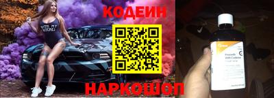 спайс Ярцево