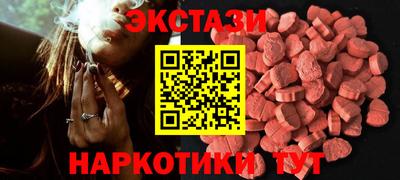спайс Ярцево