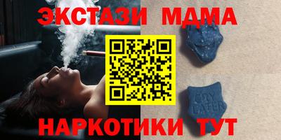 мефедрон мука Шелехов