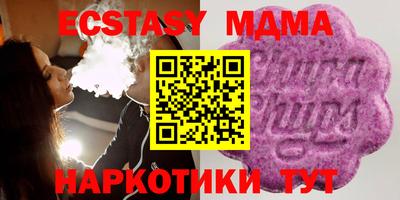 винт Шахты