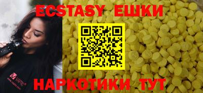 спайс Ярцево