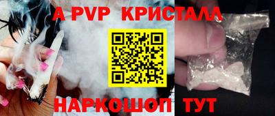 прущая мука Шебекино