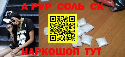 прущая мука Шебекино