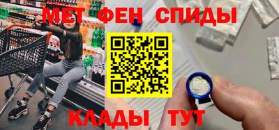 мефедрон мука Шелехов
