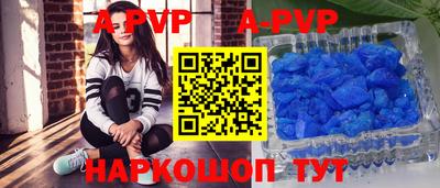 мефедрон мука Шелехов