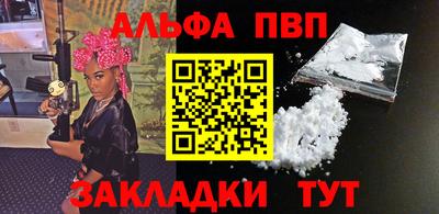 винт Шахты