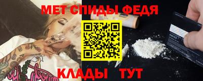 мефедрон мука Шелехов