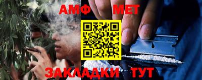 спайс Ярцево