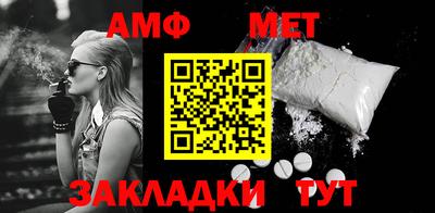 винт Шахты