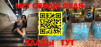 прущая мука Шебекино