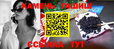 мефедрон мука Шелехов