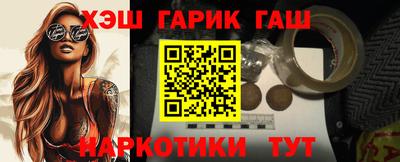 прущая мука Шебекино