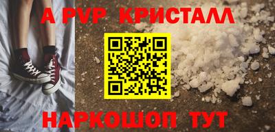мефедрон мука Шелехов
