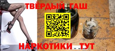 спайс Ярцево