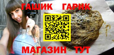 винт Шахты