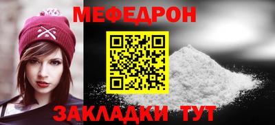 винт Шахты