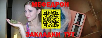 прущая мука Шебекино