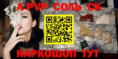 прущая мука Шебекино