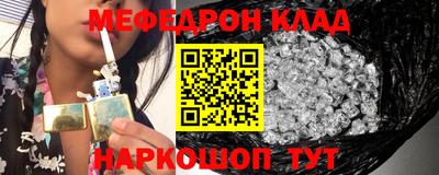 прущая мука Шебекино