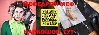 МДПВ Янаул
