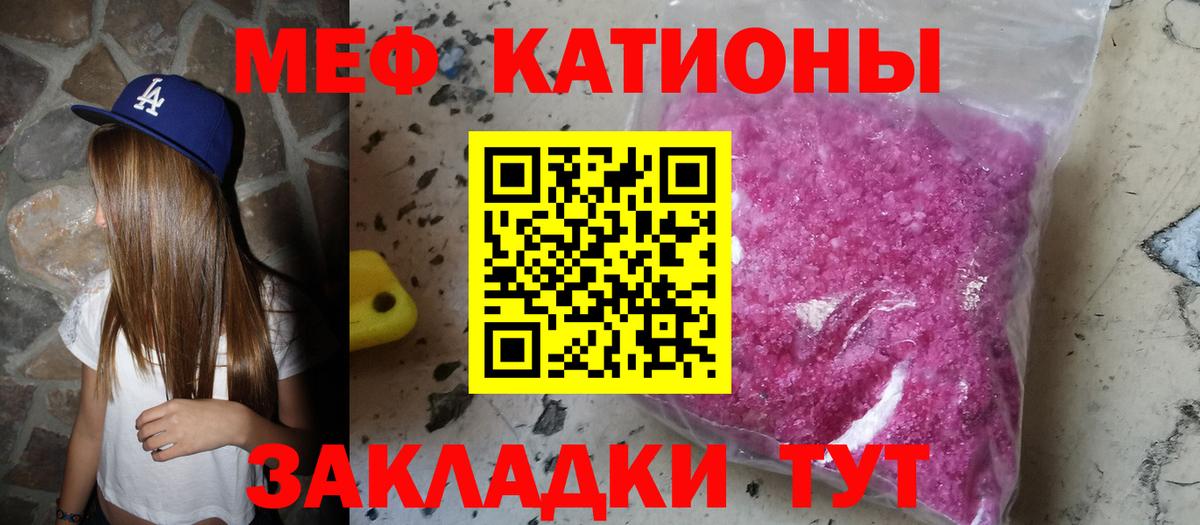 Мефедрон  Мефедрон  Вход с VPN  Анжеро-Судженск  Мефедрон mephedrone  Мефедрон кристаллы 