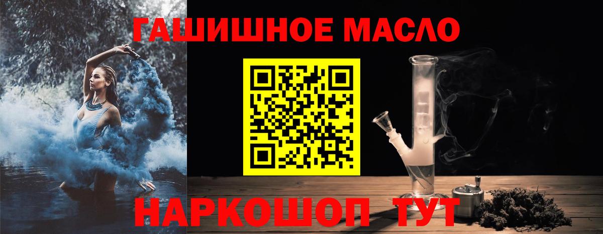 Дистиллят ТГК Wax Анжеро-Судженск