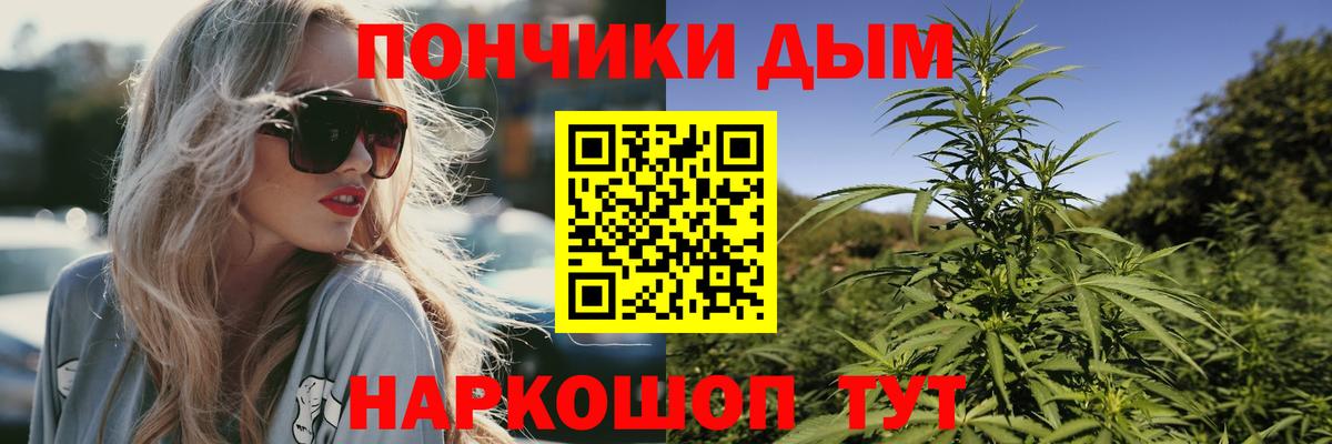 Шишки марихуана Ganja Анжеро-Судженск