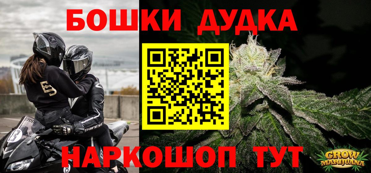 Анжеро-Судженск  Бошки марихуана AK-47  Бошки марихуана LSD WEED  Вход с VPN 